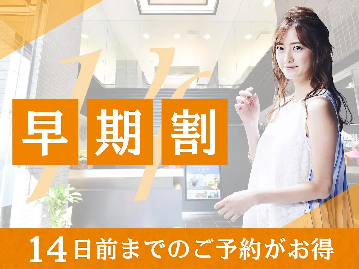 Hotel Livemax Higashi Ginza Tōkyō