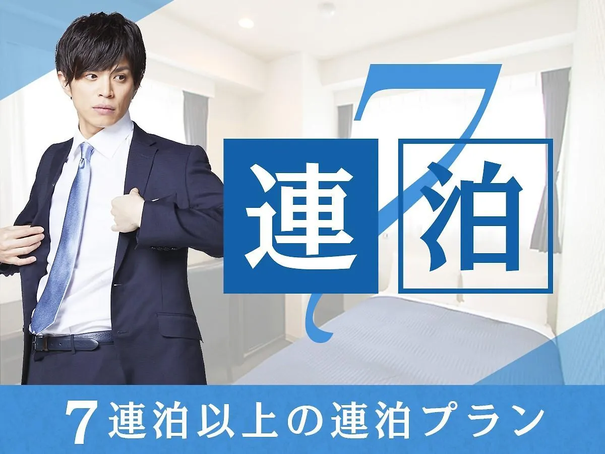 ***  טוקיו Hotel Livemax Higashi Ginza יפן