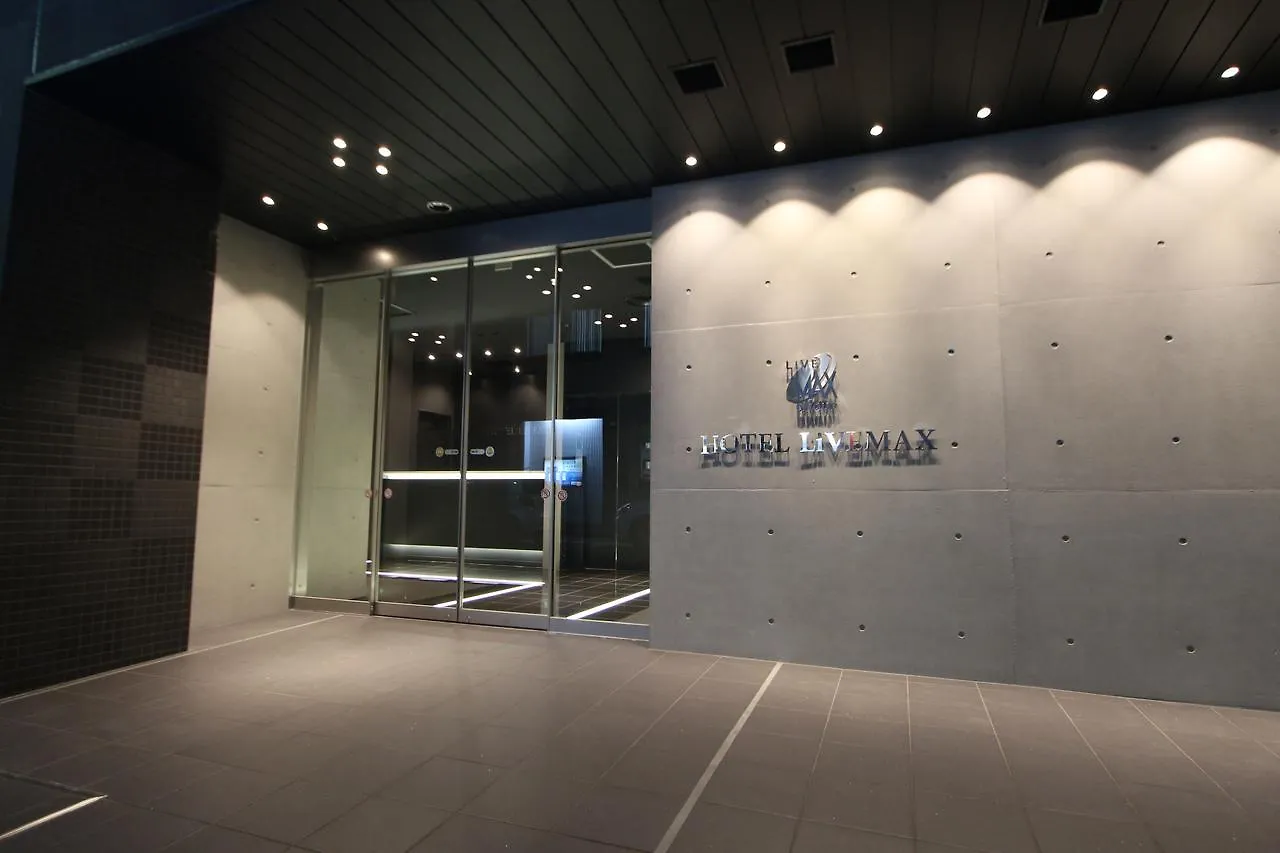 טוקיו Hotel Livemax Higashi Ginza