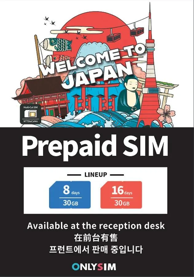 ホテルリブマックス東銀座 東京都 3*,