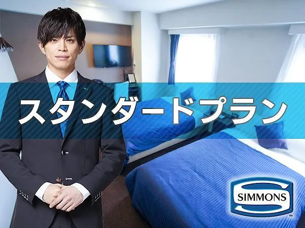 Hotel Livemax Higashi Ginza Tokyo