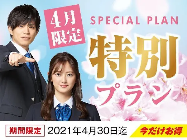 Hotel Livemax Higashi Ginza Tokyo