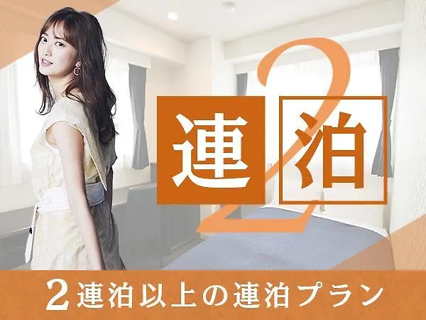 Hotel Livemax Higashi Ginza Tokyo